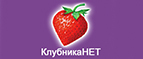 Скидки до -70% на парфюм! - Поныри